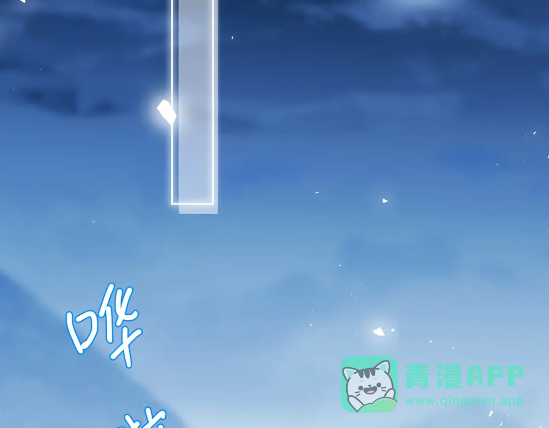 《野人驯养指南》第10话：洗呀洗澡澡 第6页