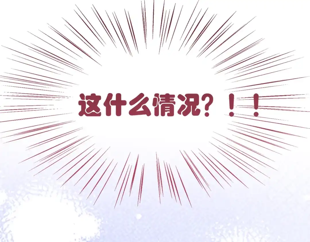 《野人驯养指南》第10话：洗呀洗澡澡 第22页