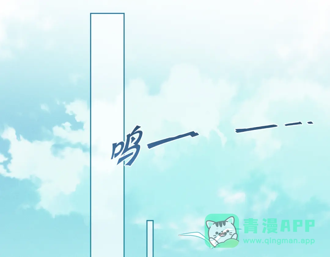《野人驯养指南》第11话：甜蜜相拥 第6页