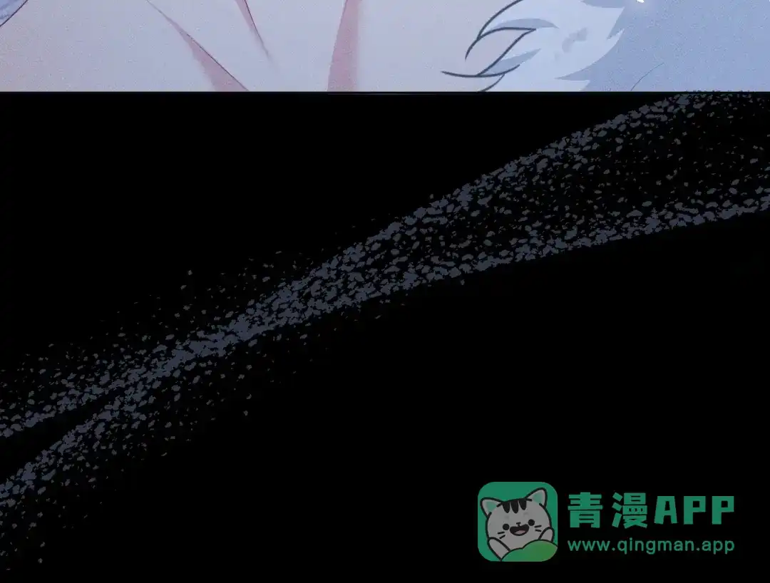 《野人驯养指南》第11话：甜蜜相拥 第46页
