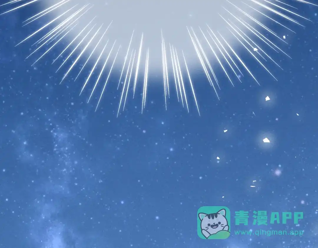 《野人驯养指南》第13话：名字是最初的契约 第46页