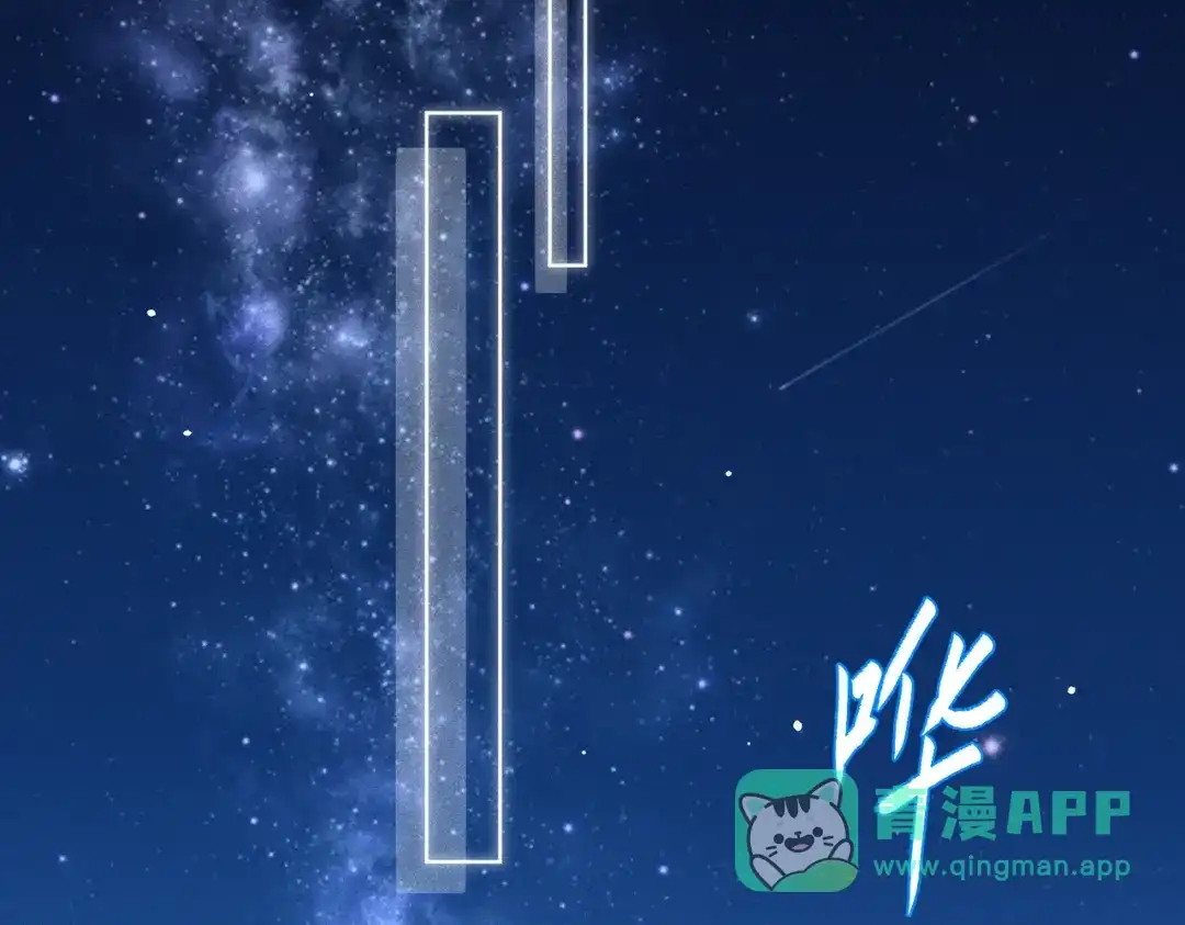 《野人驯养指南》第13话：名字是最初的契约 第6页