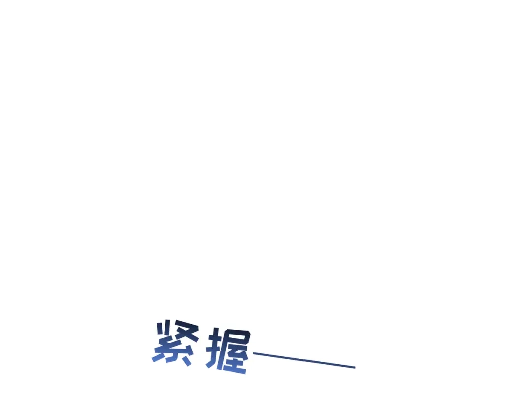 《野人驯养指南》第16话：编号001 第5页