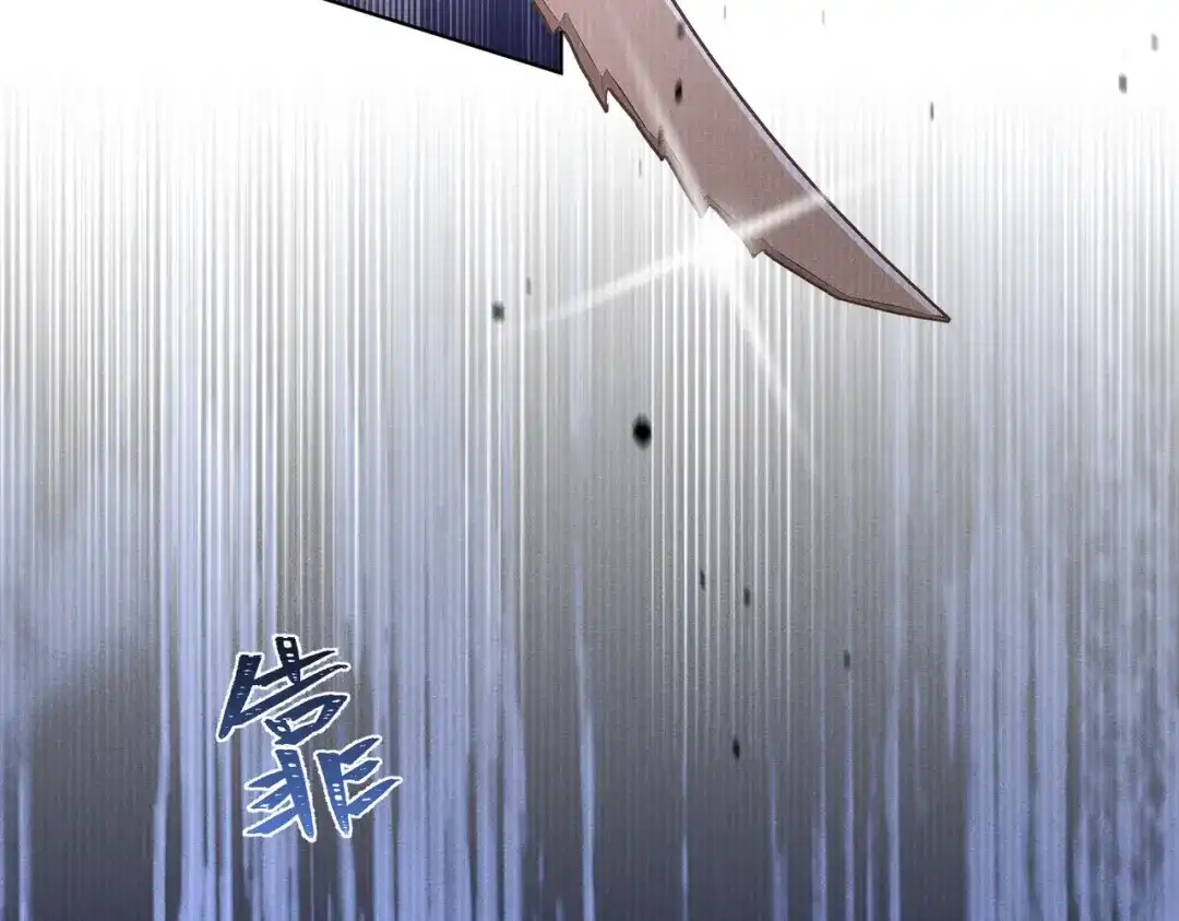 《野人驯养指南》第16话：编号001 第7页
