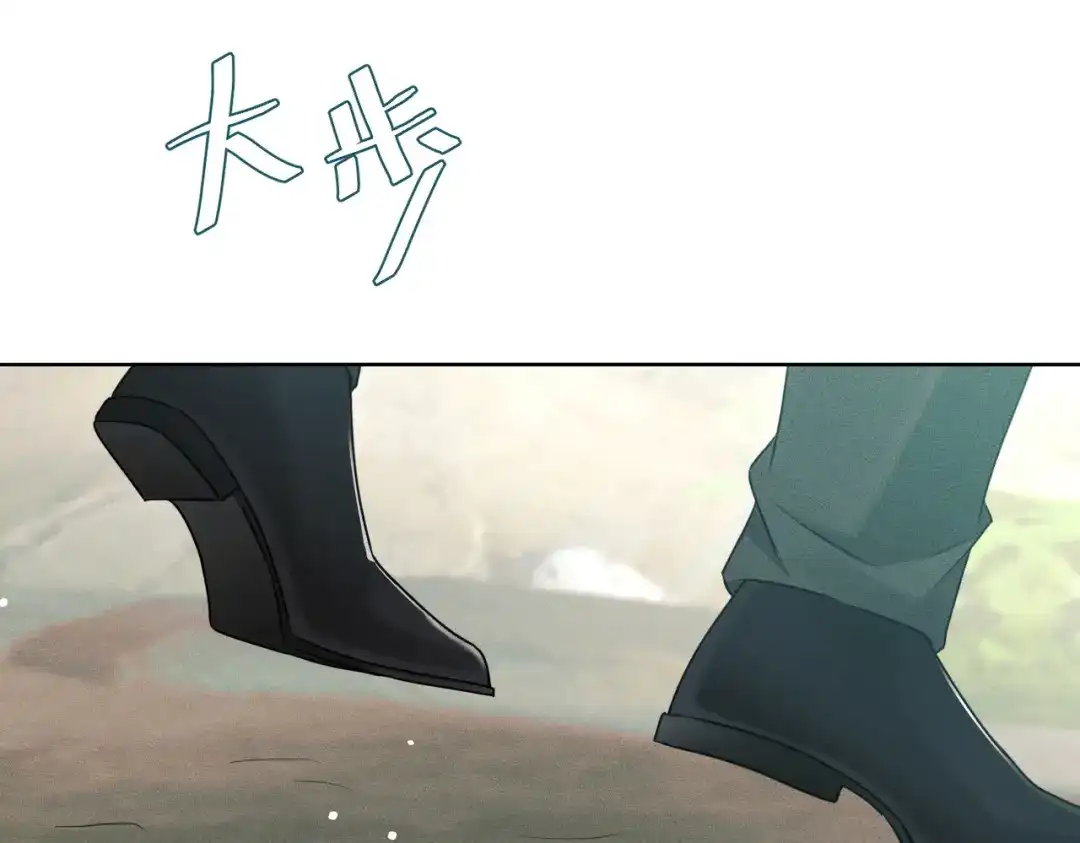 《野人驯养指南》第17话：小奥斯睡醒了！ 第115页