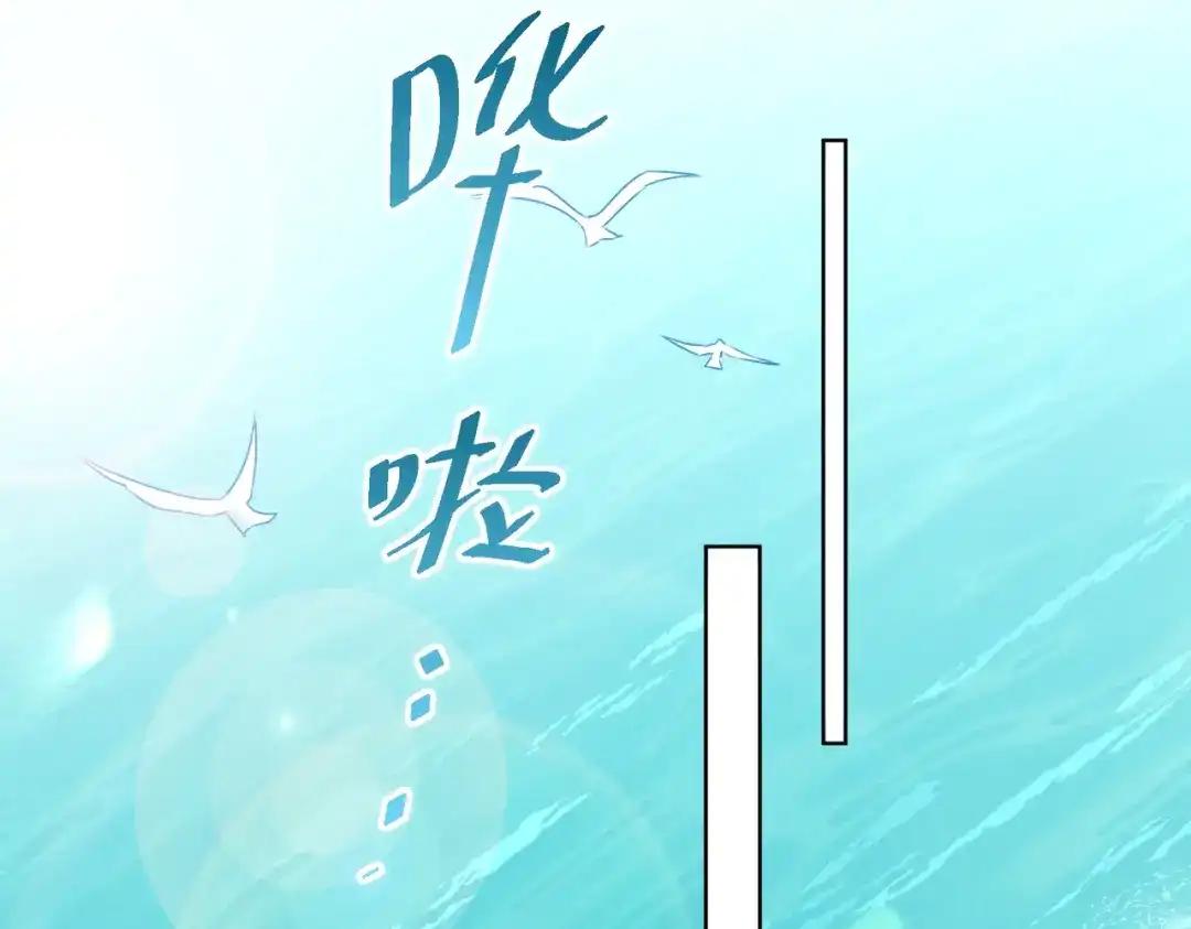 《野人驯养指南》第20话：捅了猴子窝？？ 第6页