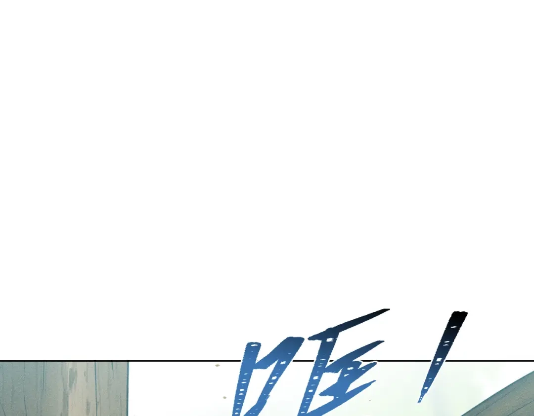 《野人驯养指南》第20话：捅了猴子窝？？ 第85页