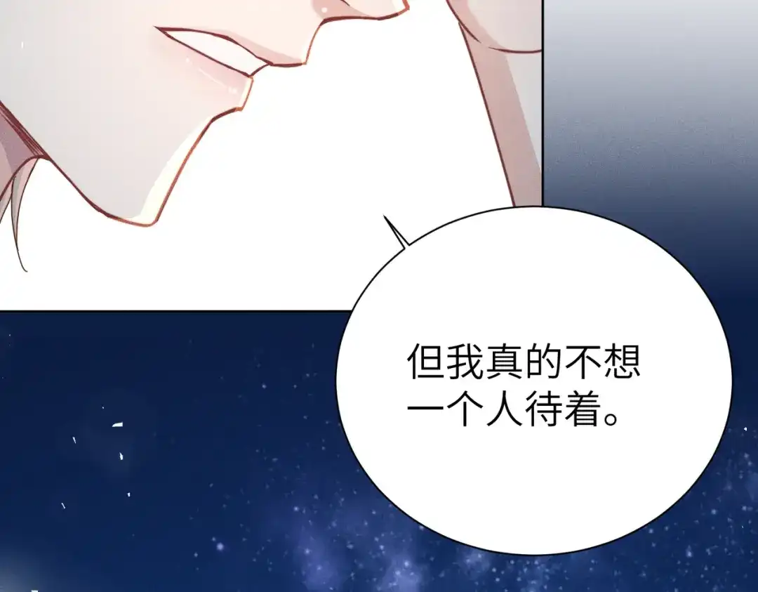 《野人驯养指南》第21话：传说中的猴儿酒？！ 第101页