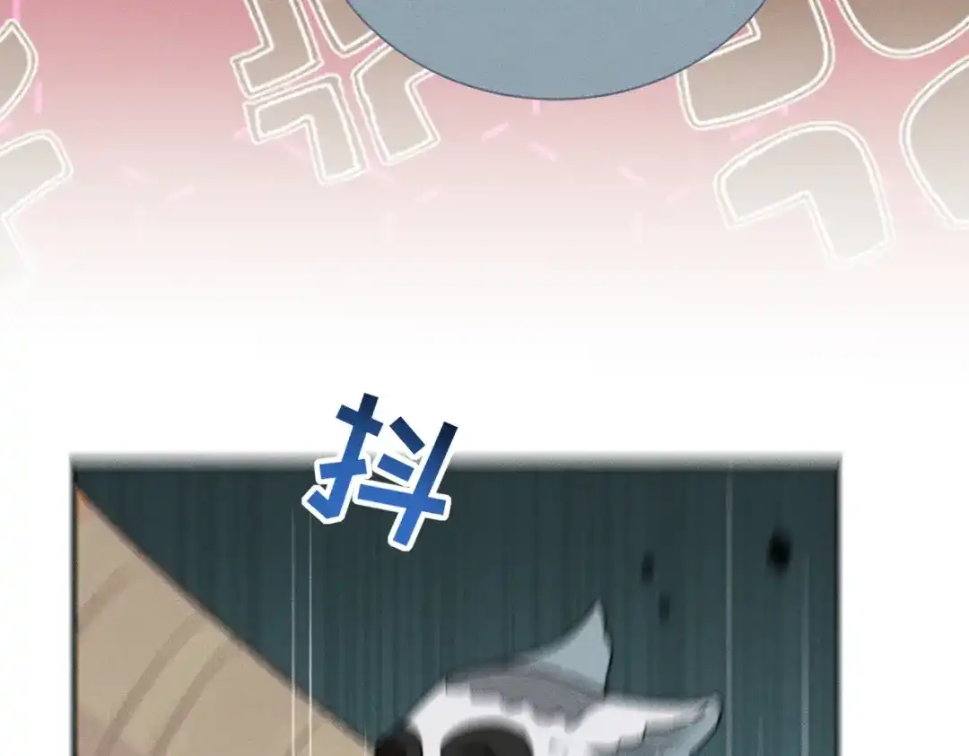 《野人驯养指南》第21话：传说中的猴儿酒？！ 第14页