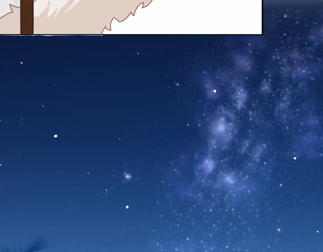 《野人驯养指南》第21话：传说中的猴儿酒？！ 第44页