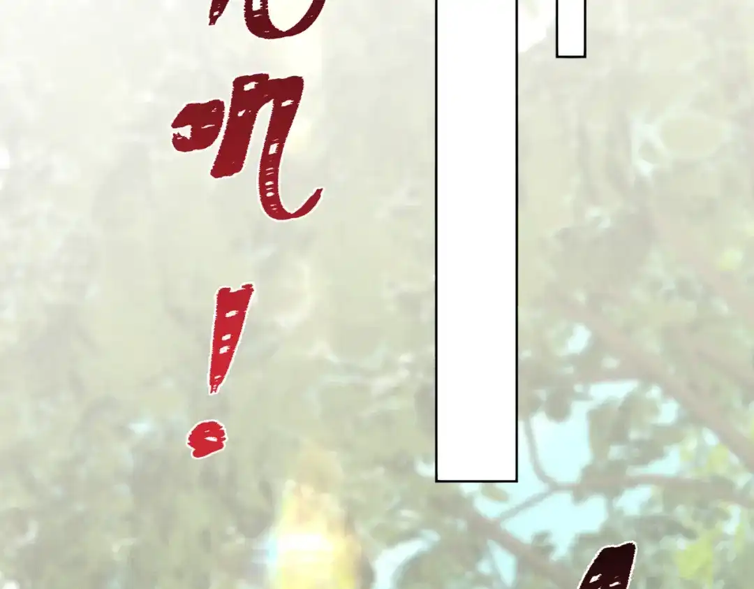 《野人驯养指南》第21话：传说中的猴儿酒？！ 第6页