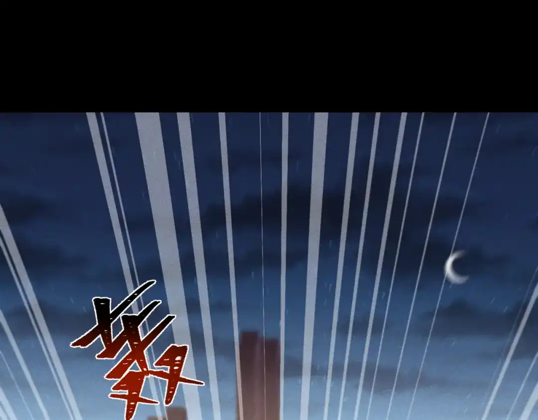 《野人驯养指南》第21话：传说中的猴儿酒？！ 第73页