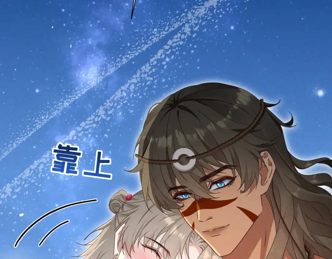 《野人驯养指南》第21话：传说中的猴儿酒？！ 第103页