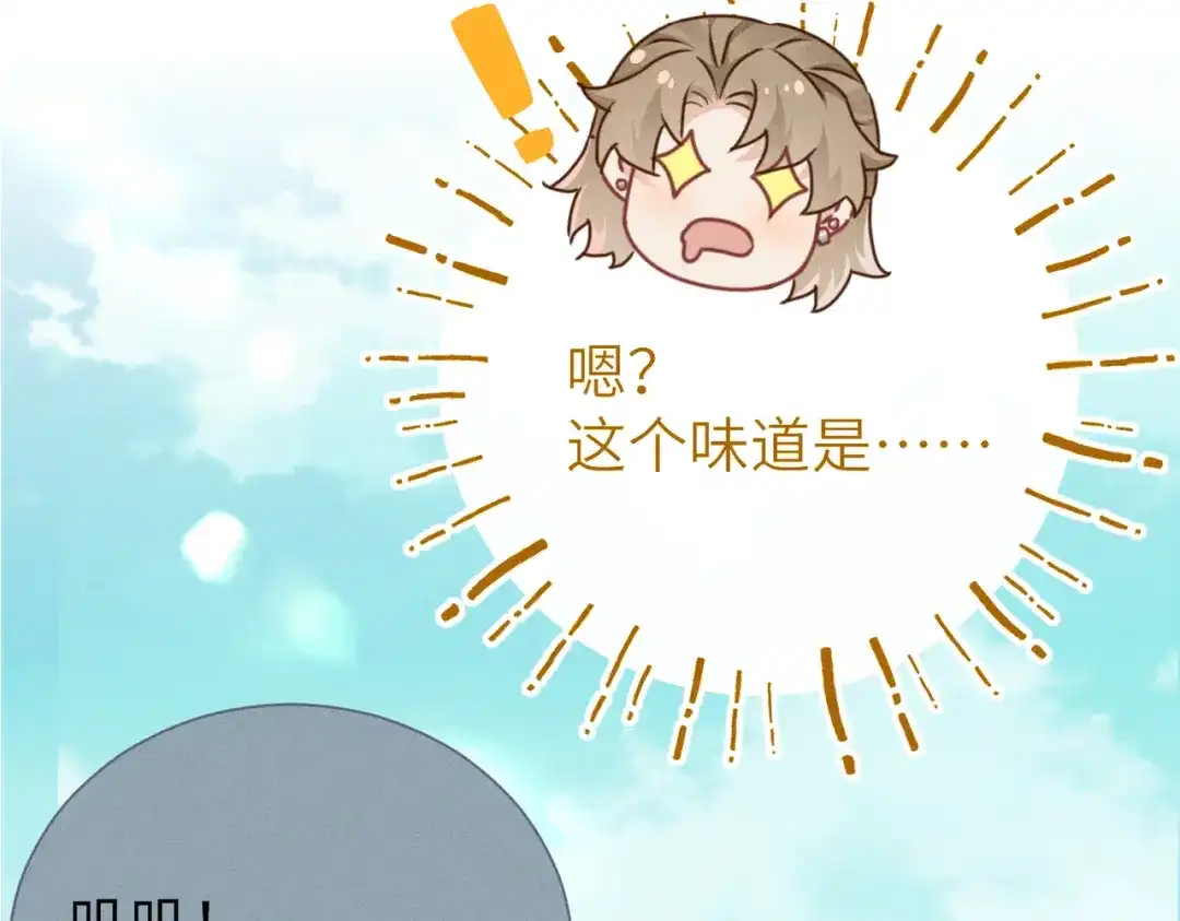 《野人驯养指南》第21话：传说中的猴儿酒？！ 第30页