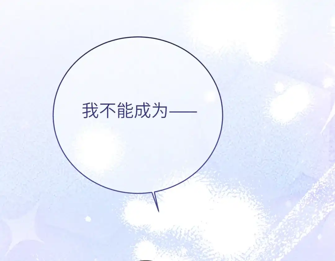 《野人驯养指南》第21话：传说中的猴儿酒？！ 第122页
