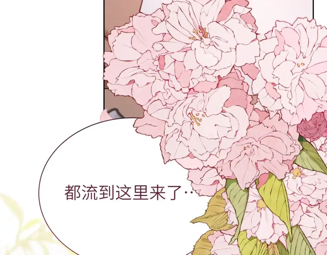 《野人驯养指南》第22话：酒后迷情 第59页
