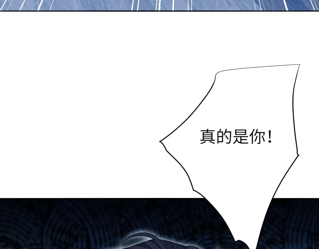 《野人驯养指南》第23话：尴尬的早晨 第9页