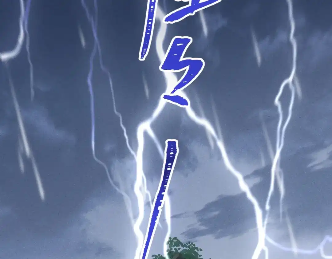 《野人驯养指南》第24话：雨夜湿透的两人 第7页