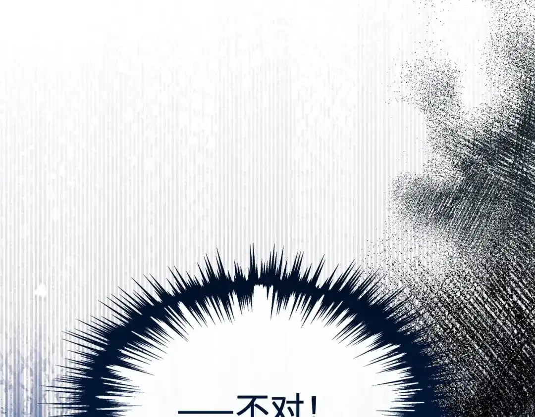 《野人驯养指南》第25话：消失的小船 第53页
