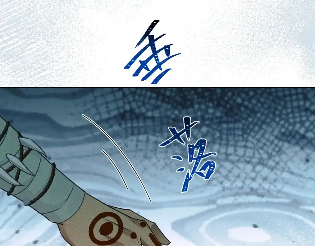 《野人驯养指南》第26话：废弃大楼的秘密 第23页
