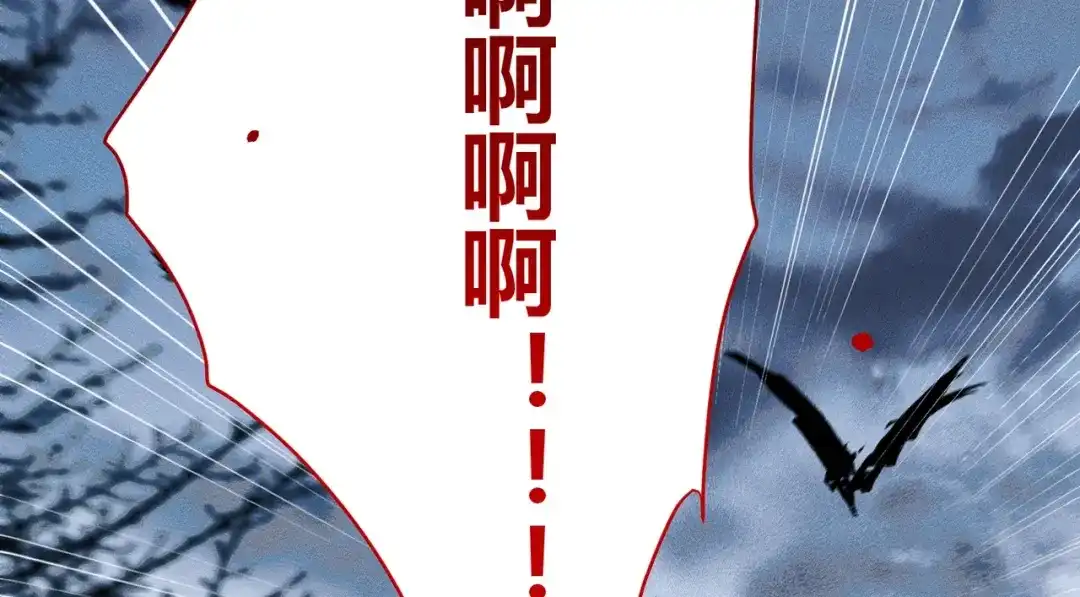 《野人驯养指南》第26话：废弃大楼的秘密 第179页
