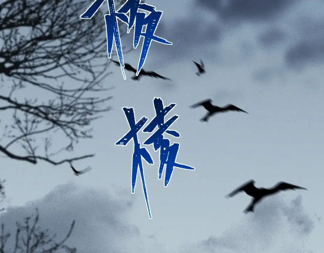 《野人驯养指南》第26话：废弃大楼的秘密 第29页
