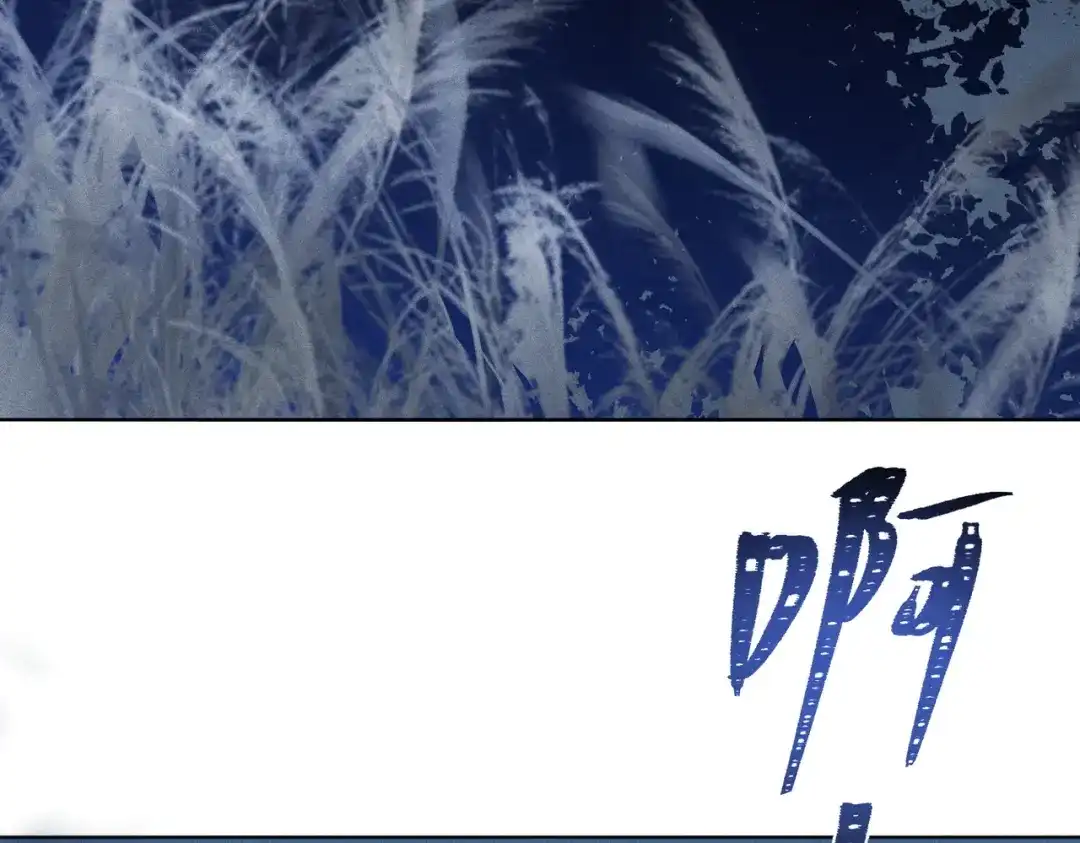 《野人驯养指南》第26话：废弃大楼的秘密 第32页