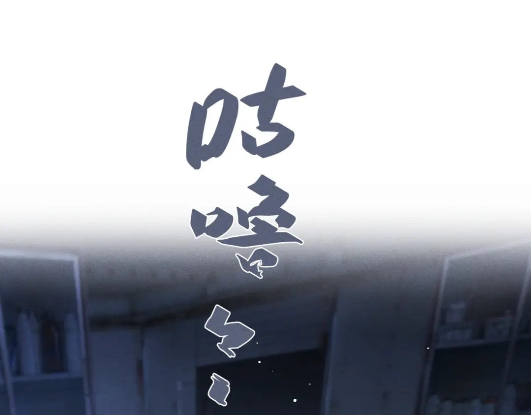 《野人驯养指南》第28话：实验室惊魂 第32页