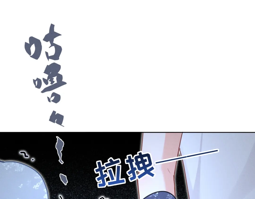 《野人驯养指南》第28话：实验室惊魂 第63页