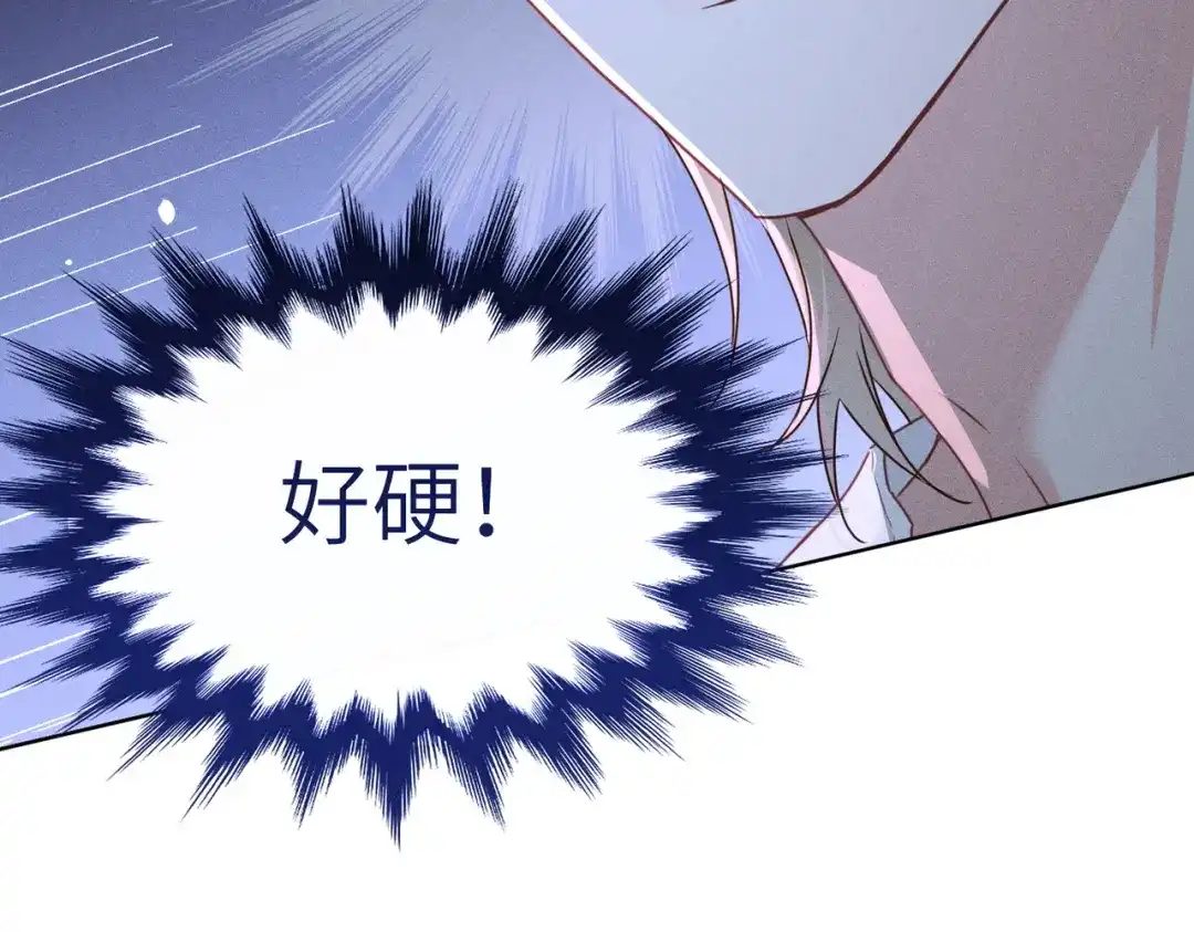 《野人驯养指南》第28话：实验室惊魂 第89页