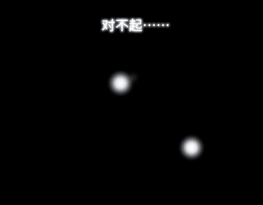 《野人驯养指南》第29话：神秘黑衣人 第9页
