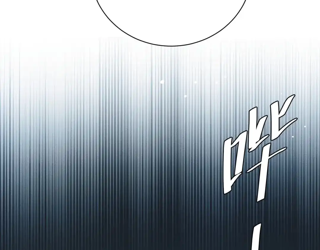 《野人驯养指南》第29话：神秘黑衣人 第131页