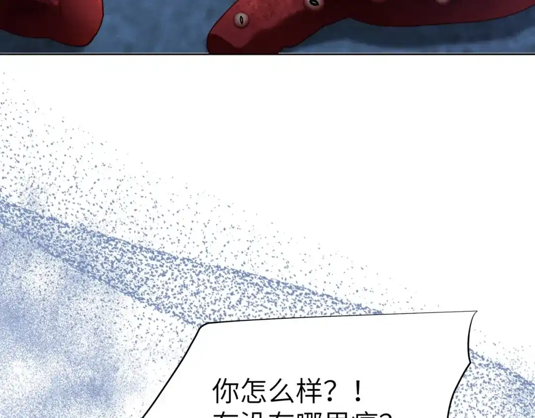 《野人驯养指南》第29话：神秘黑衣人 第28页