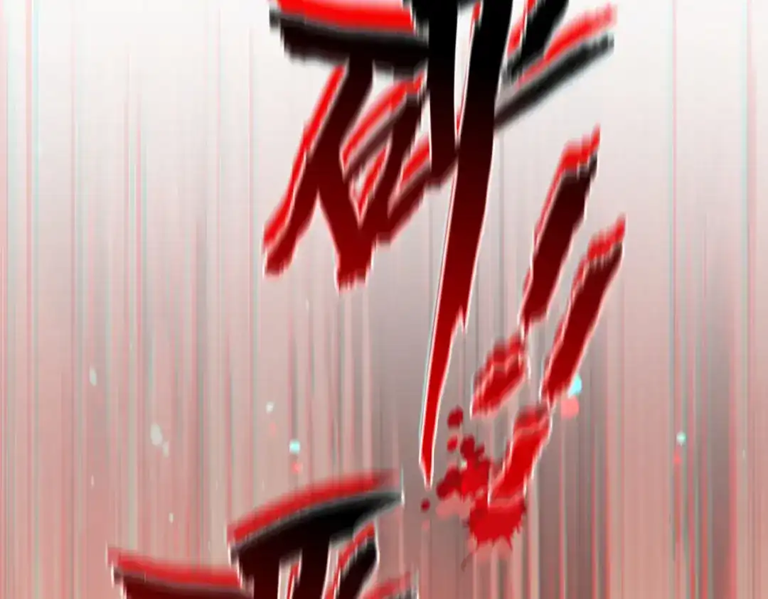 《野人驯养指南》第30话：你愿意跟我走吗 第49页