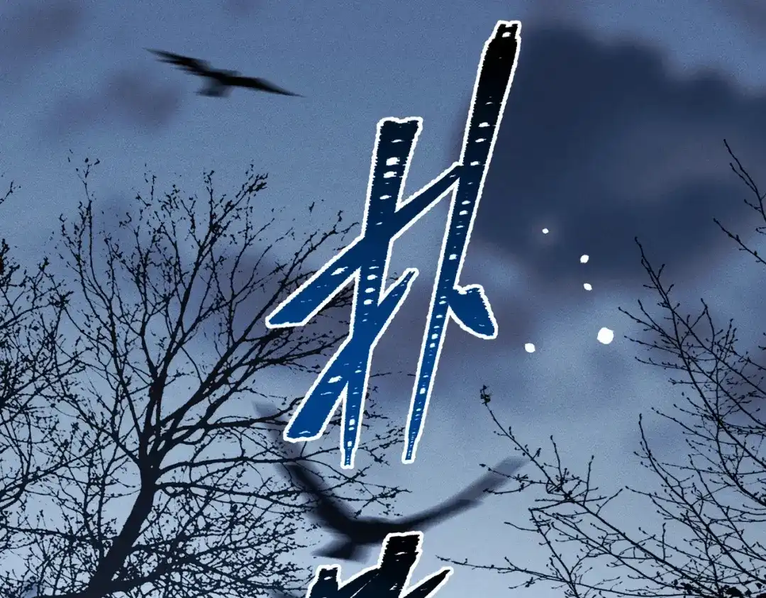 《野人驯养指南》第30话：你愿意跟我走吗 第136页