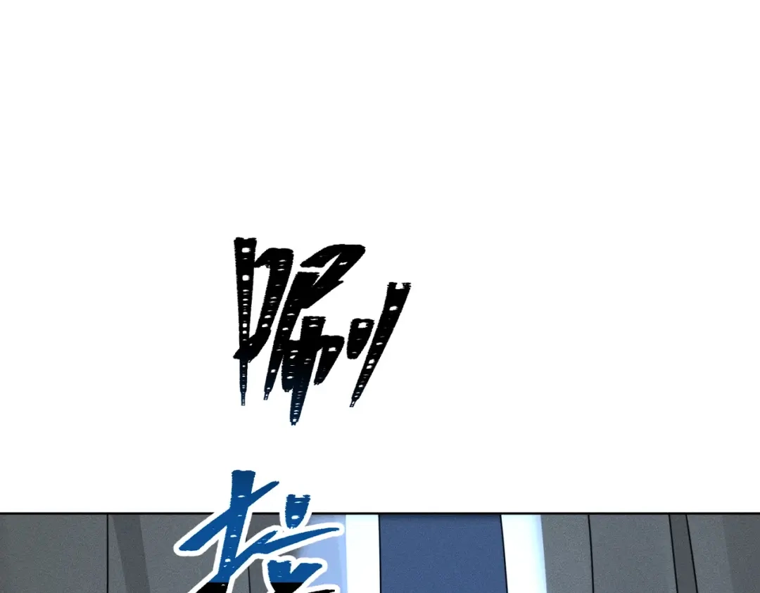 《野人驯养指南》第31话：一直陪着你 第53页