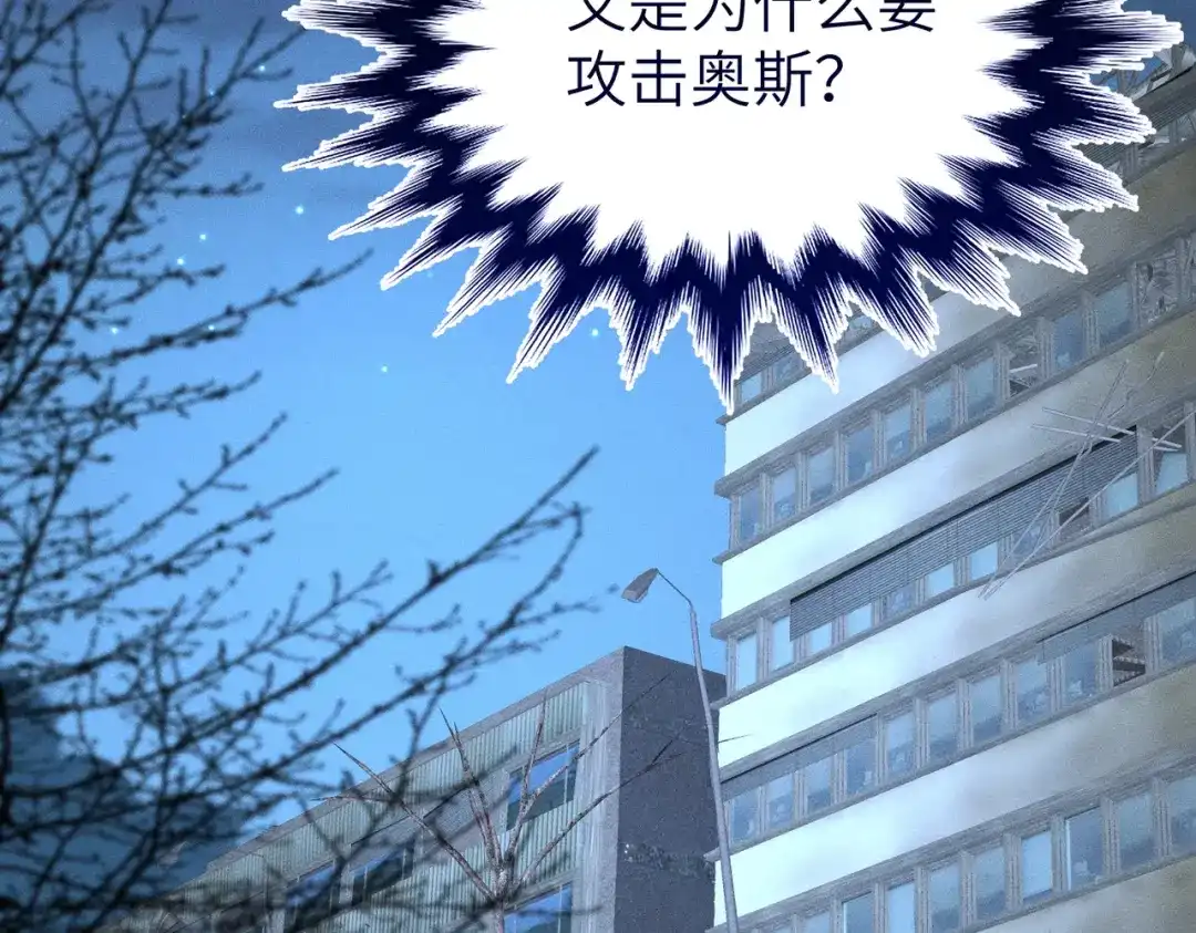 《野人驯养指南》第31话：一直陪着你 第59页