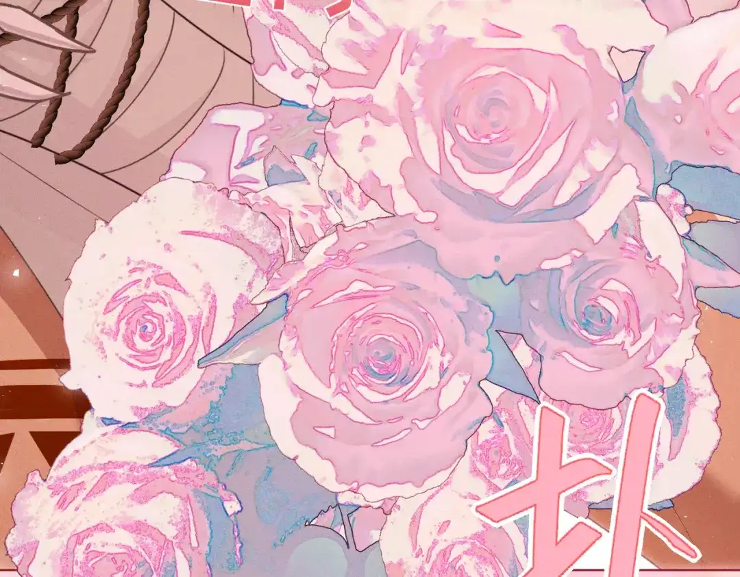 《野人驯养指南》第32话：炽热的夜晚 第73页