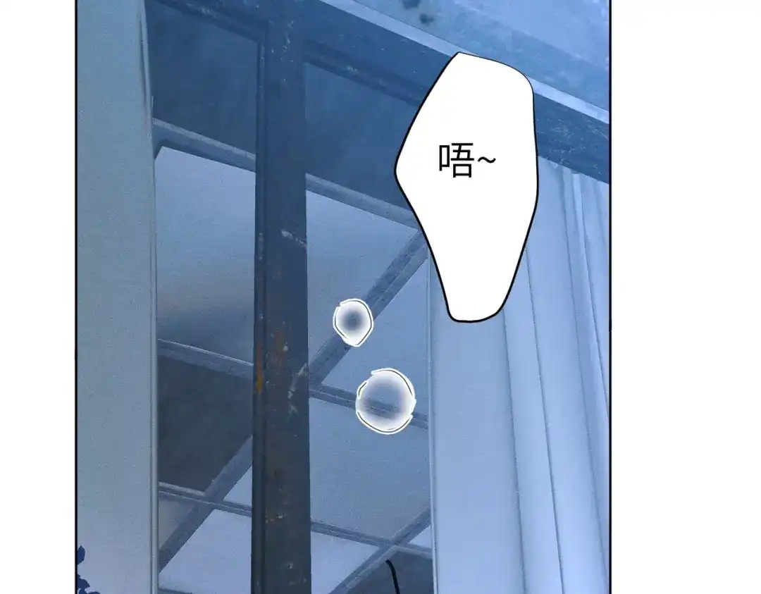 《野人驯养指南》第32话：炽热的夜晚 第125页