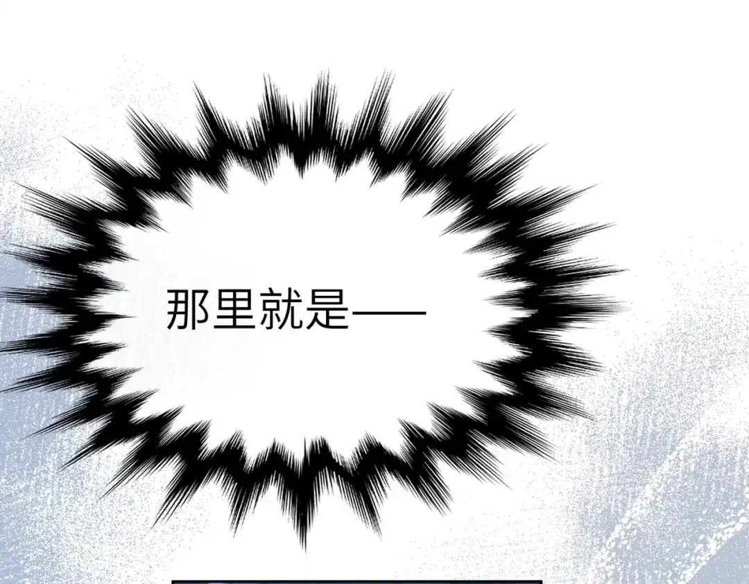 《野人驯养指南》第32话：炽热的夜晚 第22页