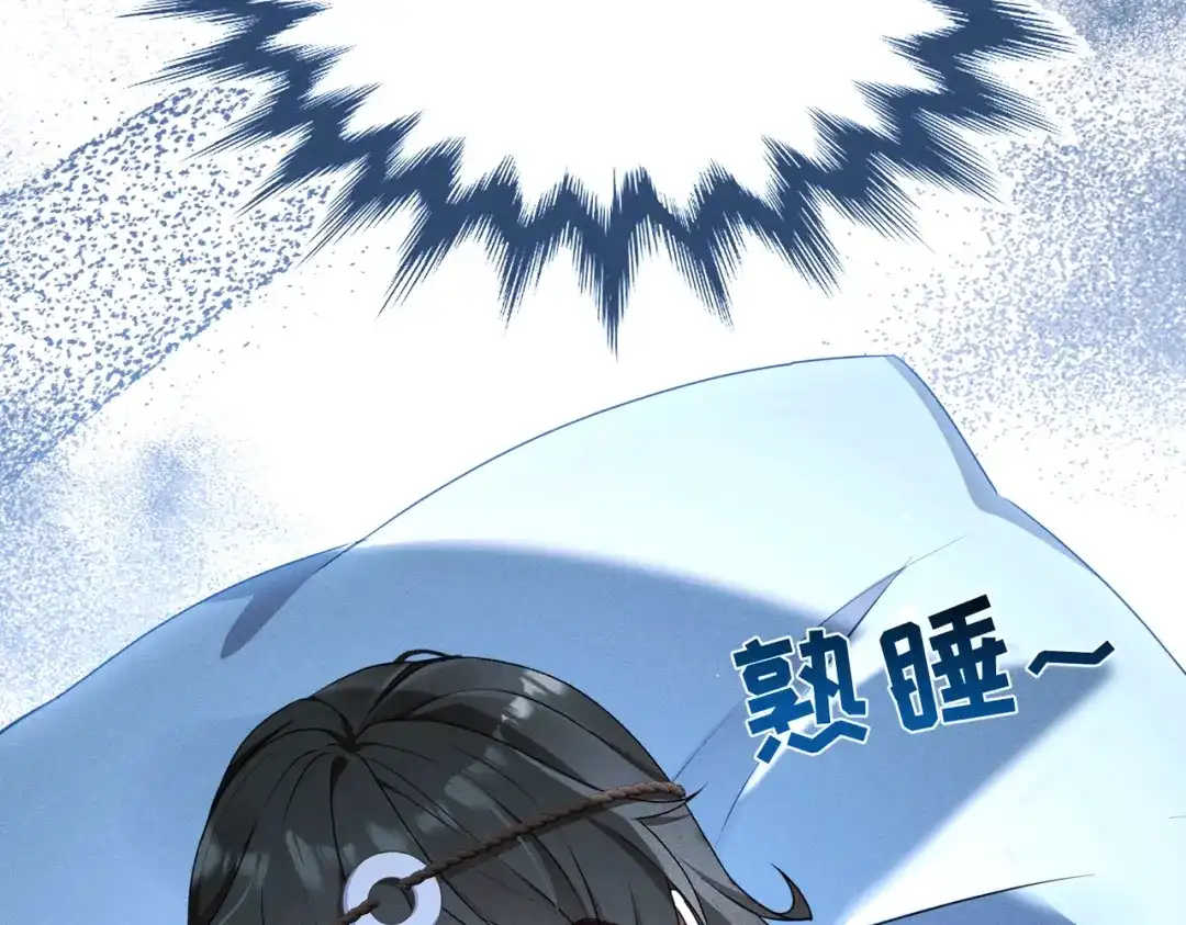 《野人驯养指南》第32话：炽热的夜晚 第160页