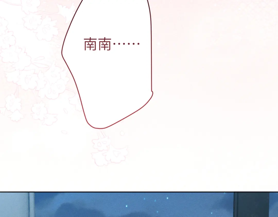 《野人驯养指南》第32话：炽热的夜晚 第129页