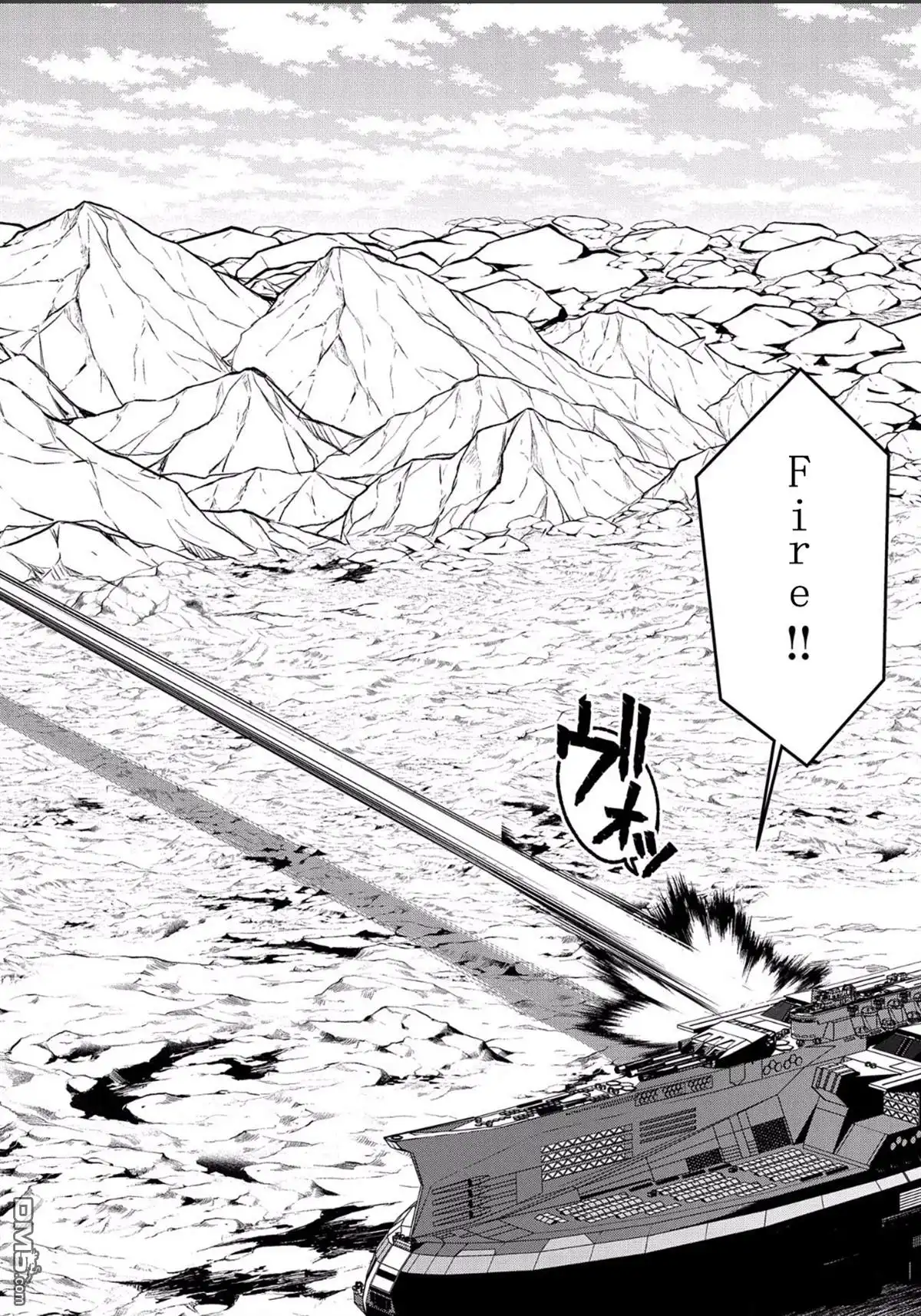 《野生的最终BOSS出现了》第26话 改造 第34页