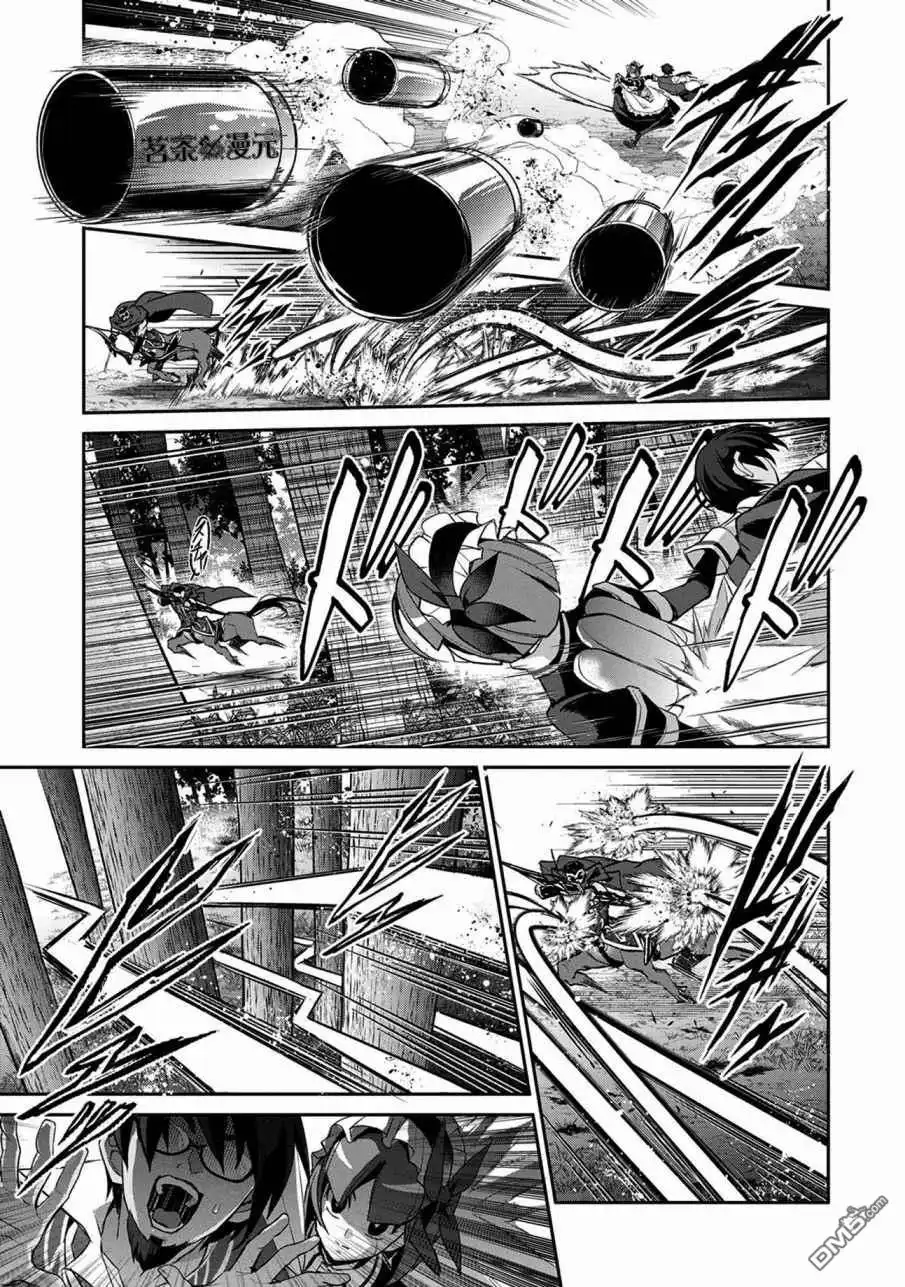 《野生的最终BOSS出现了》第29话 接敌 第19页