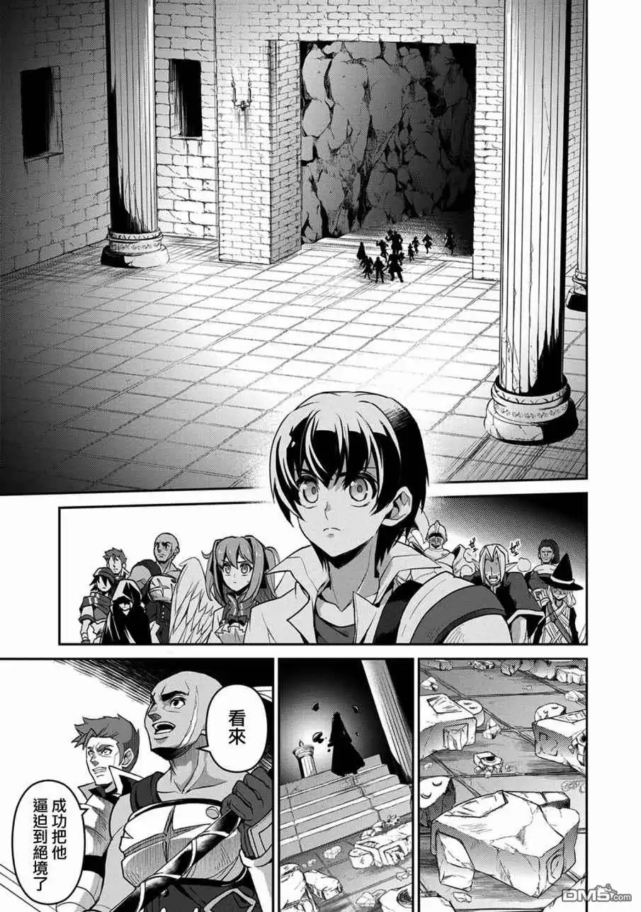 《野生的最终BOSS出现了》第29话 接敌 第38页