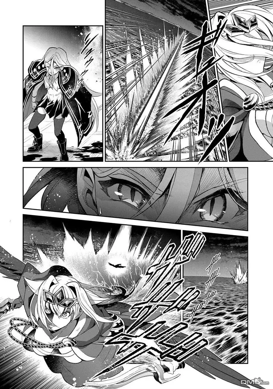 《野生的最终BOSS出现了》第34话 第33页