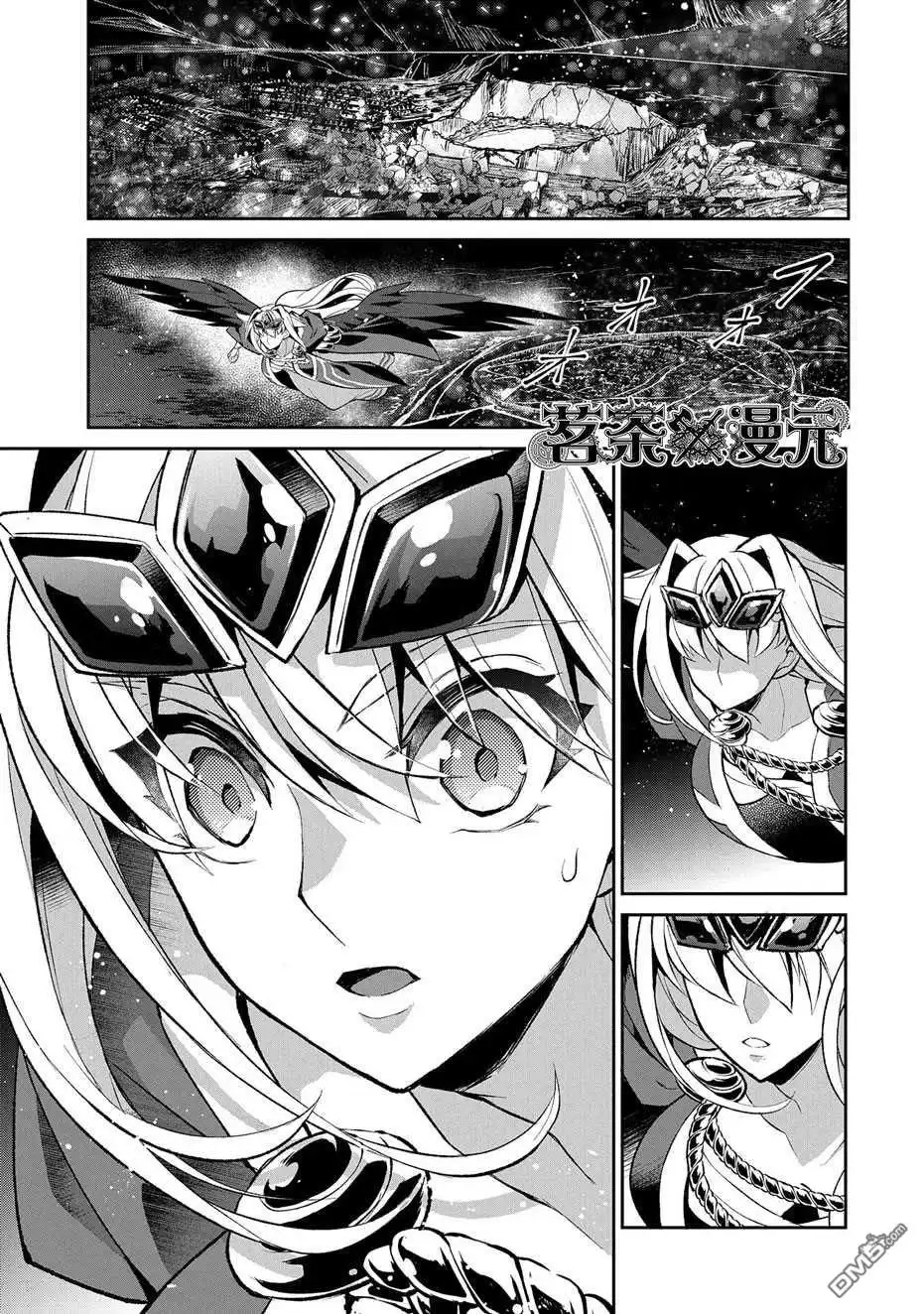 《野生的最终BOSS出现了》第35话 好敌 第24页