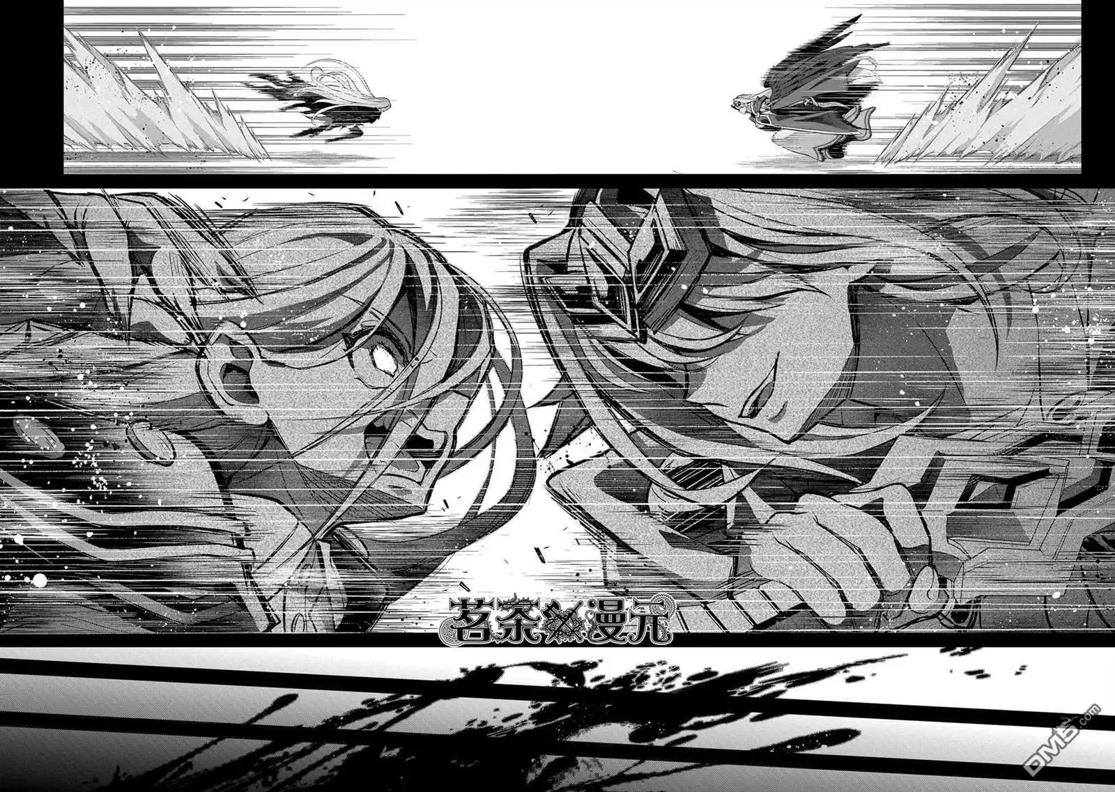 《野生的最终BOSS出现了》第35话 好敌 第10页