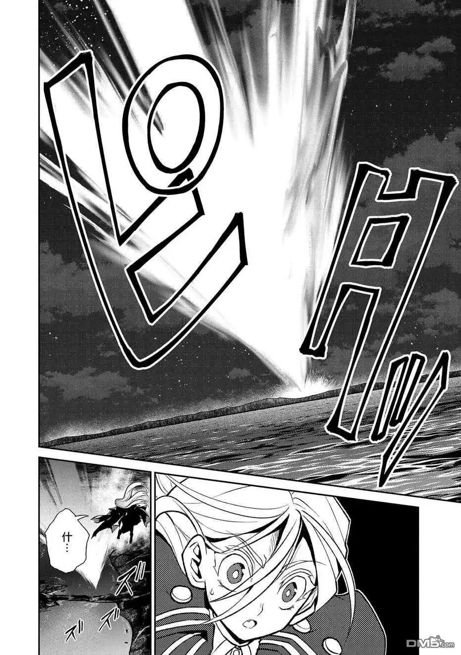 《野生的最终BOSS出现了》第35话 好敌 第2页
