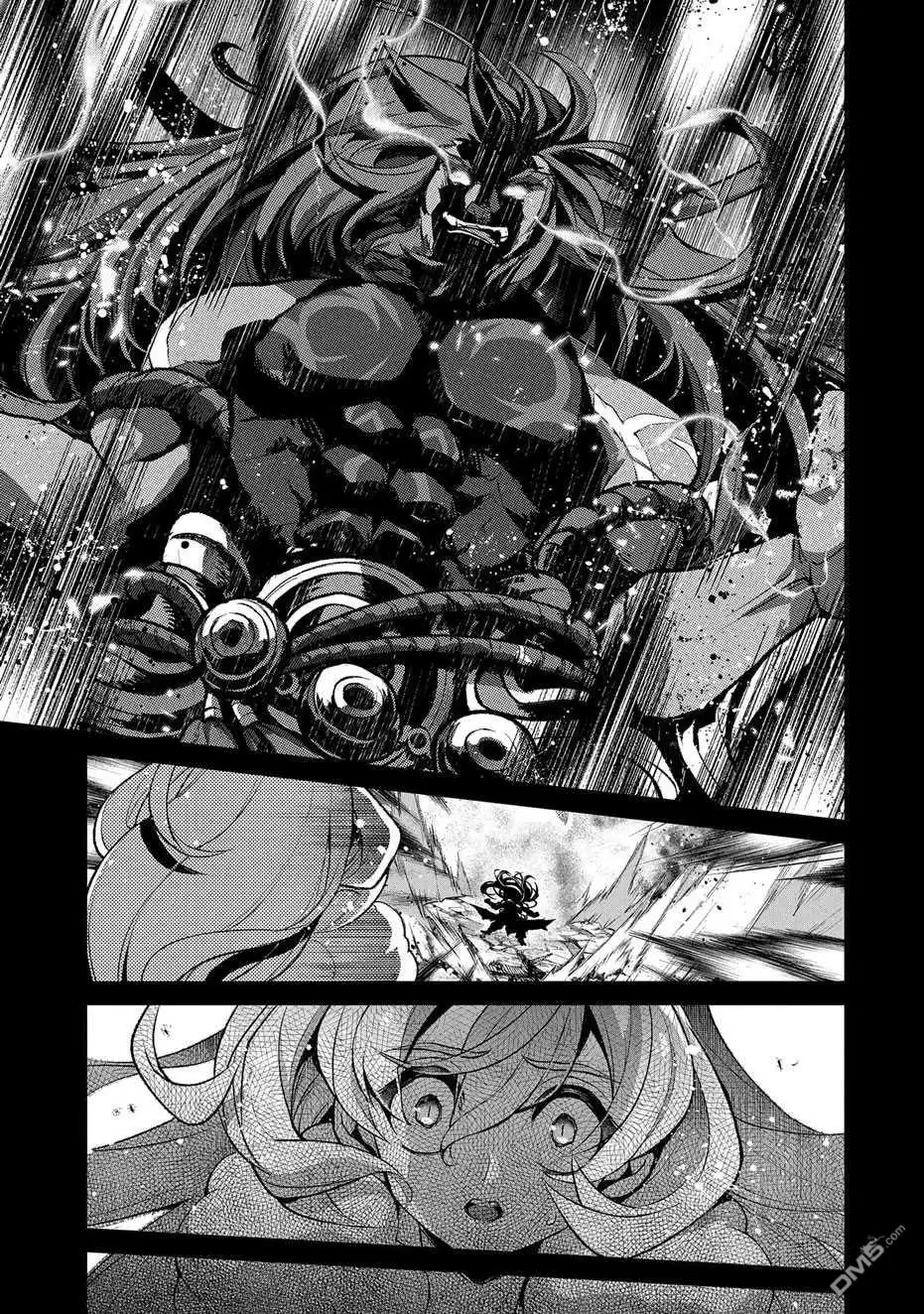 《野生的最终BOSS出现了》第36话 冲突 第5页